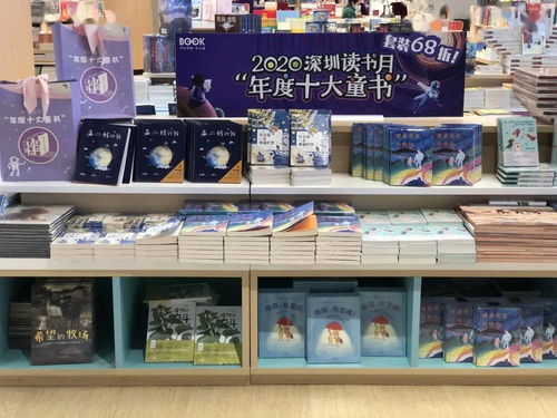 開學必備 這些圖書，你值得擁有