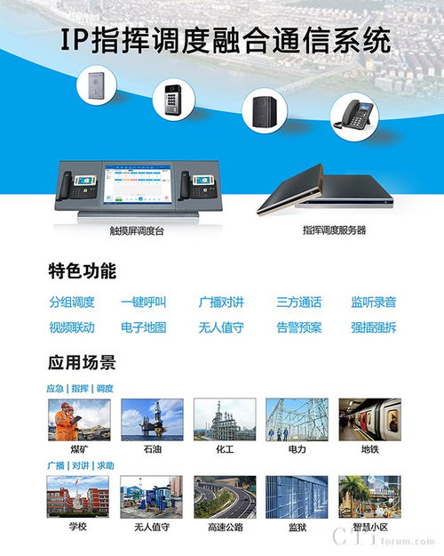 云翌通信受邀出席2019中國呼叫中心及企業通信大會，聚焦計算機系統技術服務新未來