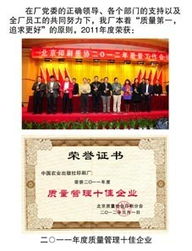 中國農業出版社印刷廠 專業出版印刷與出版物批發服務解析