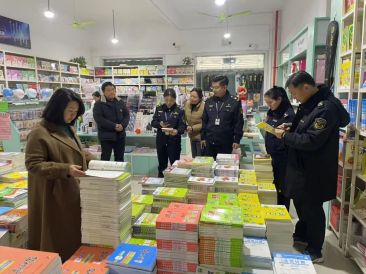 臥龍區多部門聯合開展“掃黃打非”出版物批發市場集中檢查行動